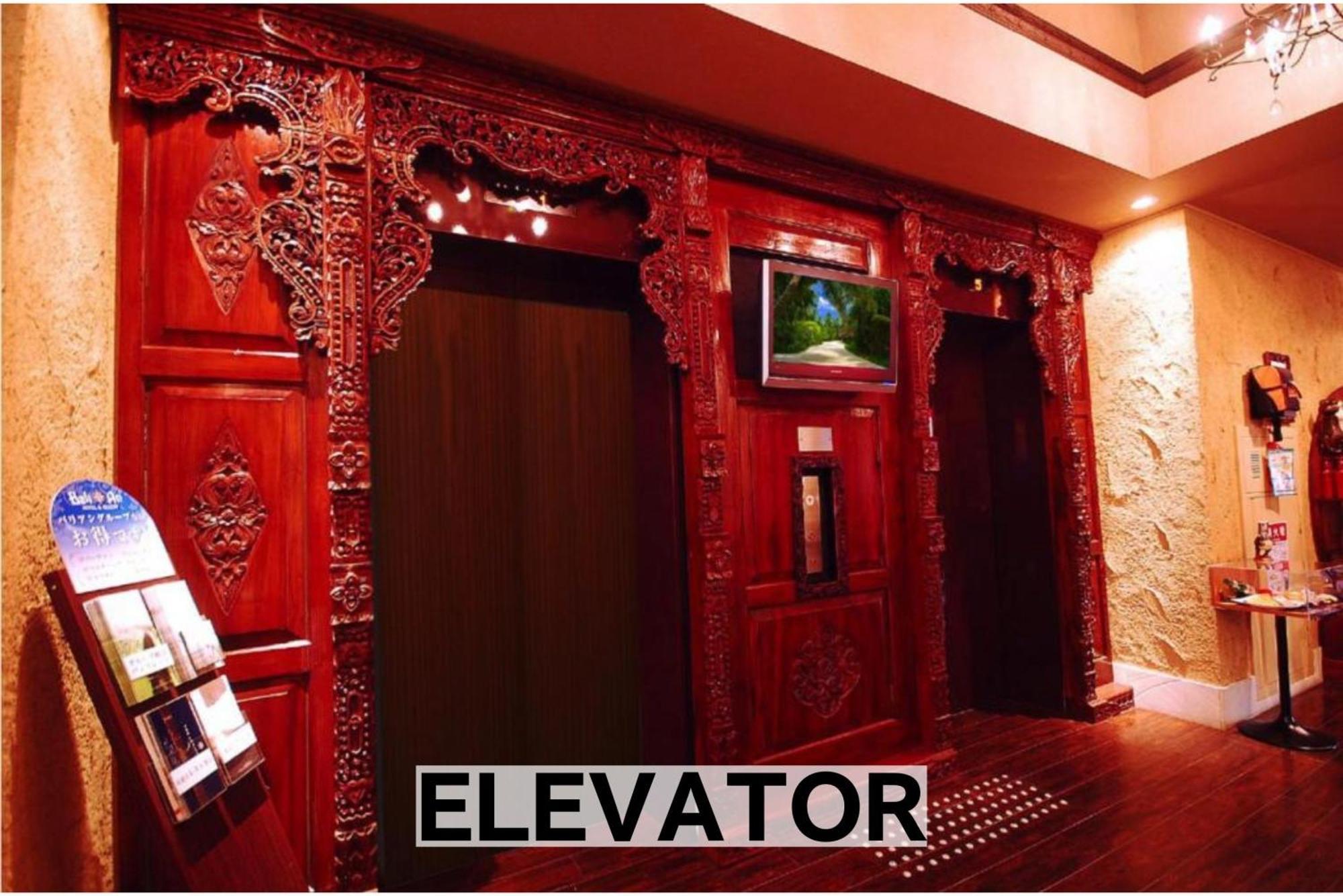 Balian Resort Chiba-Chuo (Adults Only) מראה חיצוני תמונה