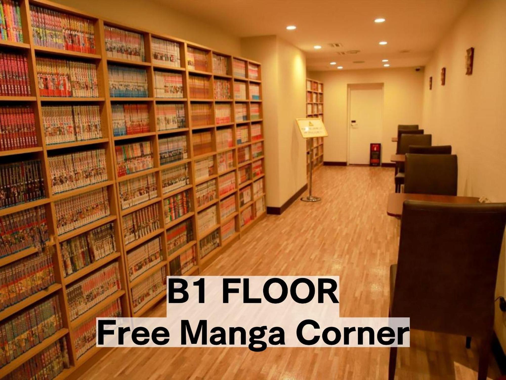 Balian Resort Chiba-Chuo (Adults Only) מראה חיצוני תמונה